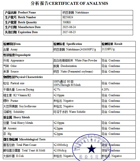 nattokinase 20000fu COA 中英.pdf.png nattokinase 20000fu COA 中英.pdf.png
